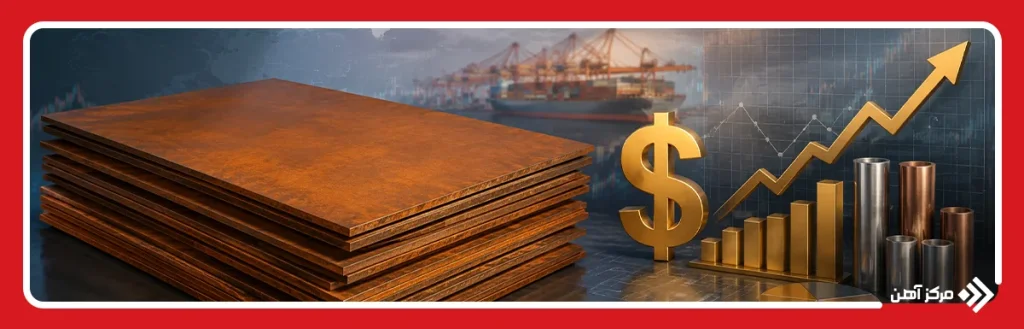 عوامل موثر بر قیمت ورق کورتن چین