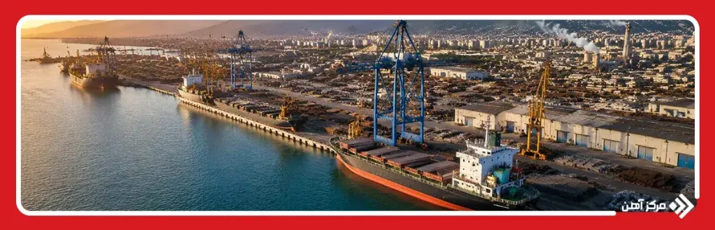 بهترین بندر ترکیه برای صادرات آهن چیست؟