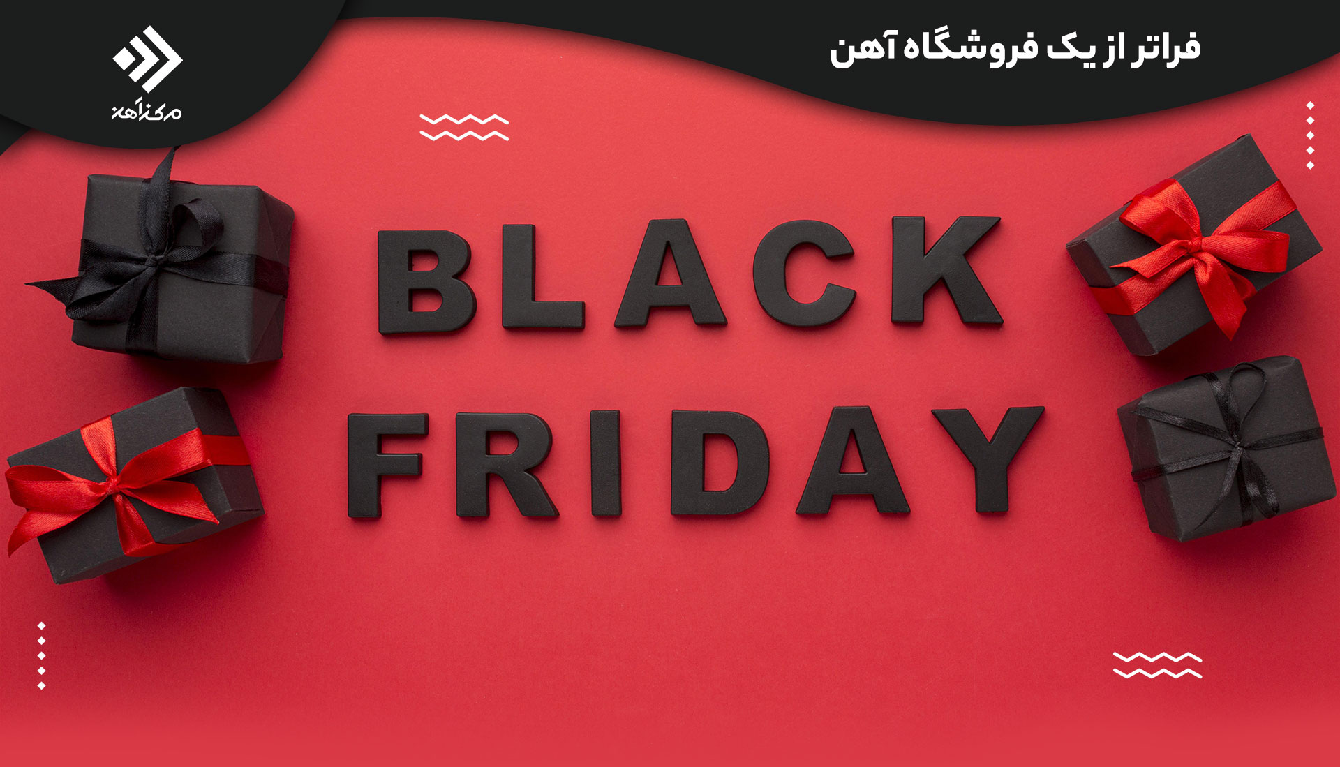 blackfriday