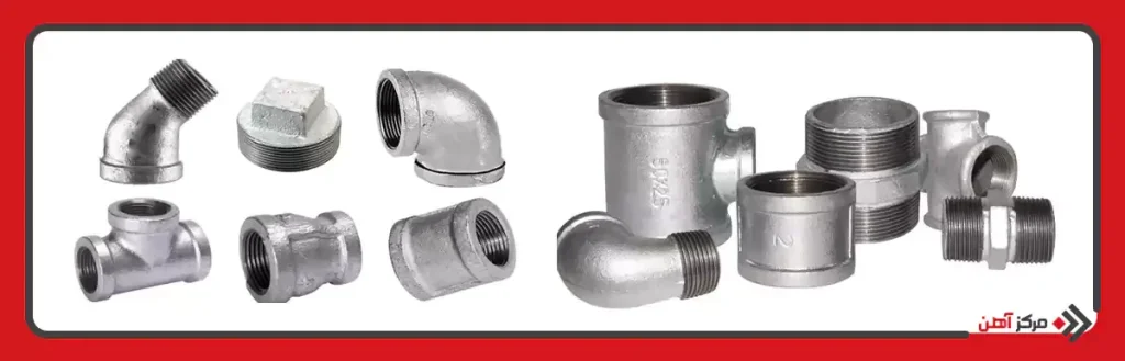 اتصالات لوله فولادی گالوانیزه