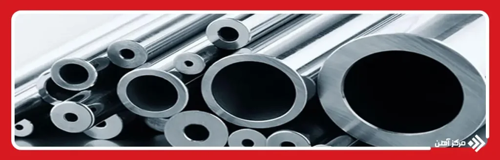 محصولات لوله و پروفیل مشهد