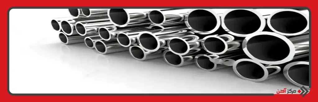 چگونه می توان قیمت روز لوله و پروفیل کرمان را استعلام گرفت؟