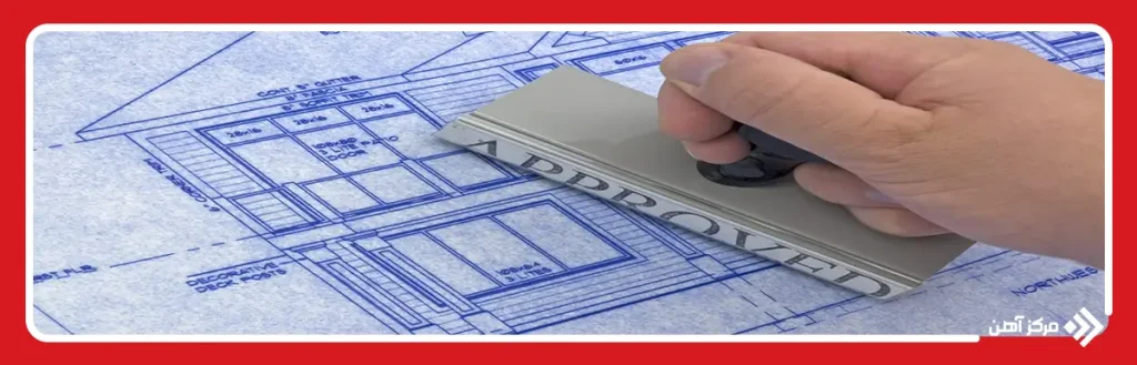 پروانه ساخت چند سال اعتبار دارد؟