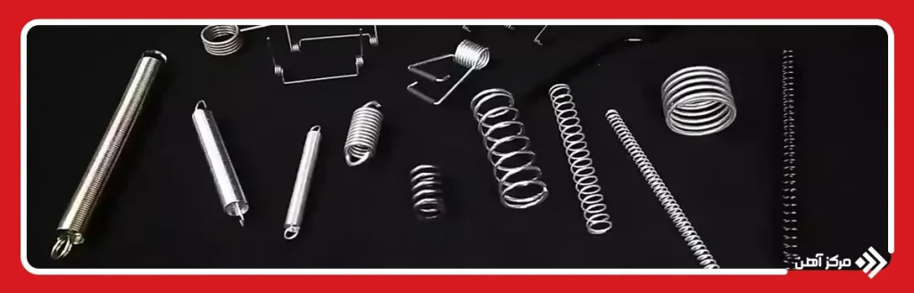 تفاوت فولاد فنر با فولاد معمولی