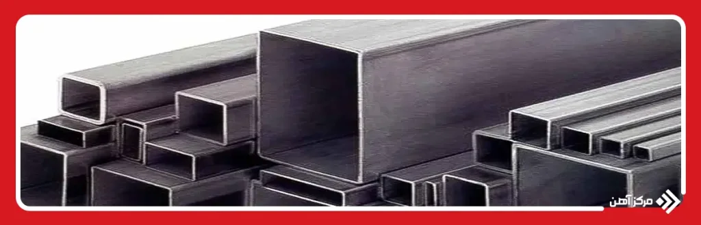 آشنایی با روش های تولید پروفیل فولادی