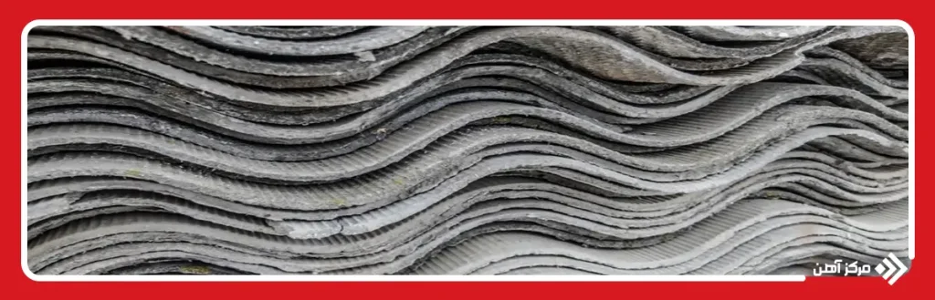 آزبست مورد استفاده در صنایع و مصالح ساختمانی