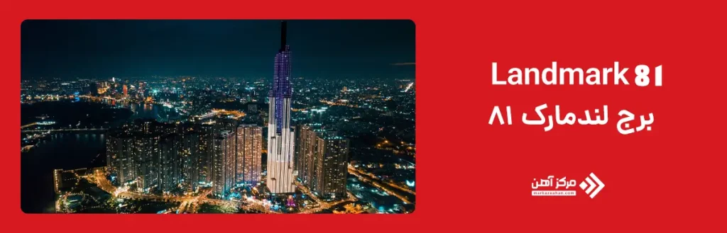 لاختا سنتر با ارتفاع 462 متر بلندترین ساختمان روسیه و اروپا