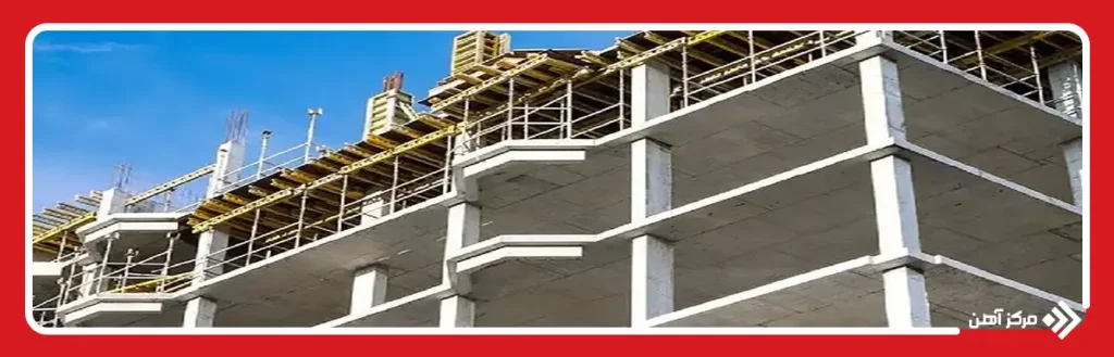 تفاوت دستمزد اجرای اسکلت بتنی و اسکلت فلزی چقدر است؟