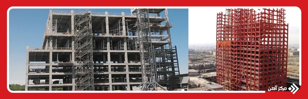 تفاوت دستمزد اجرای سازه بتنی و فولادی