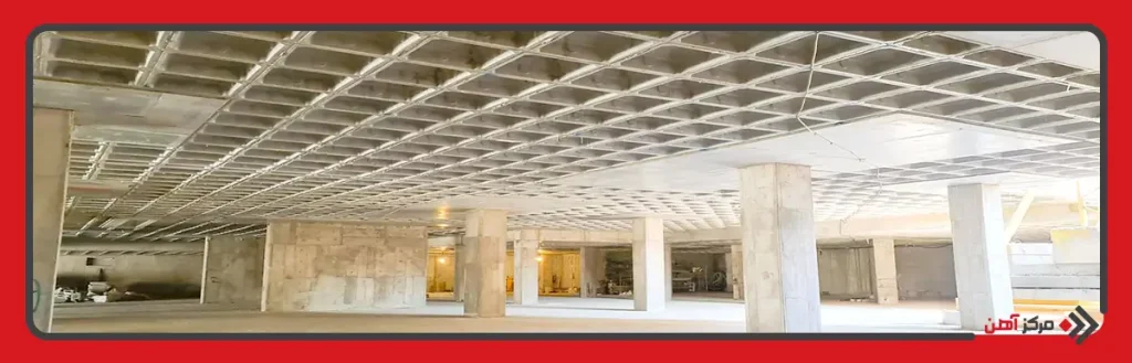 تفاوت سقف وافل یک طرفه و دوطرفه چیست؟