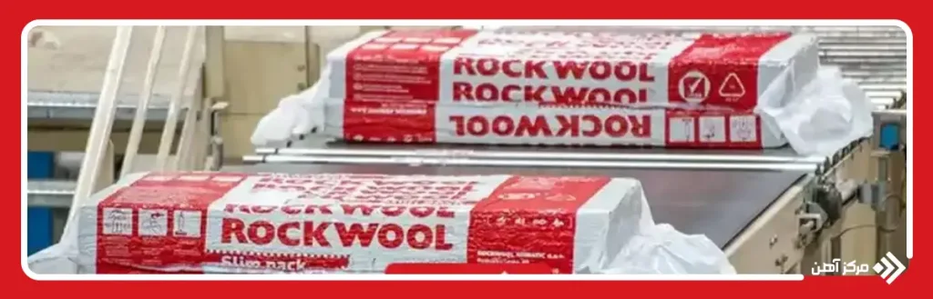 اعلام مشخصات پشم سنگ و برندهای تولیدی به مشتری