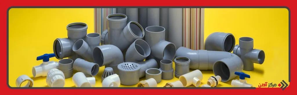 کاتالوگ اتصالات UPVC 