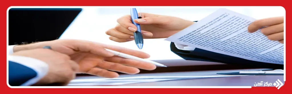 قرارداد پیمانکاری ساختمان