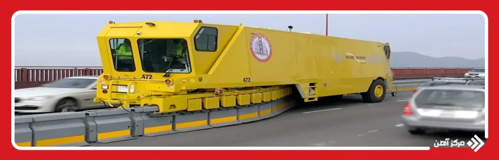 آیا نیوجرسی قابل جا به جایی است؟