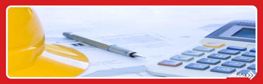 اجزای مقررات ملی ساختمان کدام است؟
