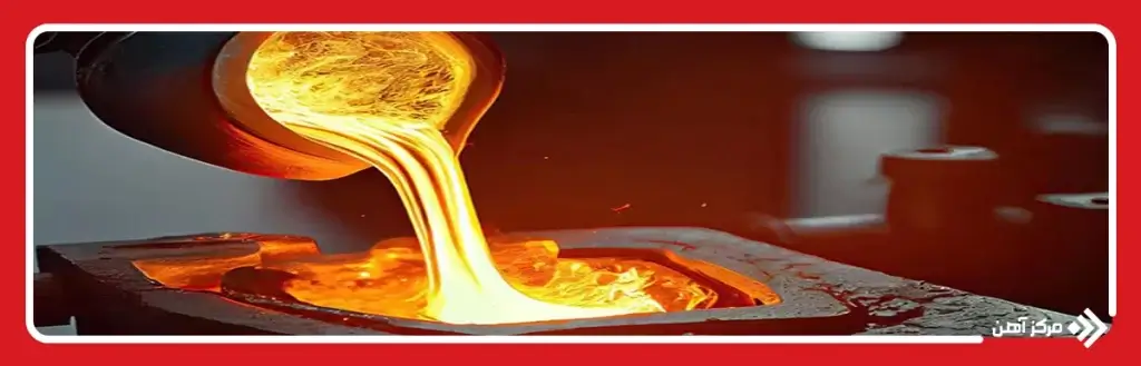 چگونه کیفیت فولاد ریخته گری ارزیابی می‌شود؟