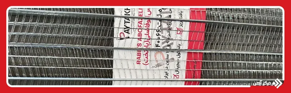 رابیتس ابوفاضلی