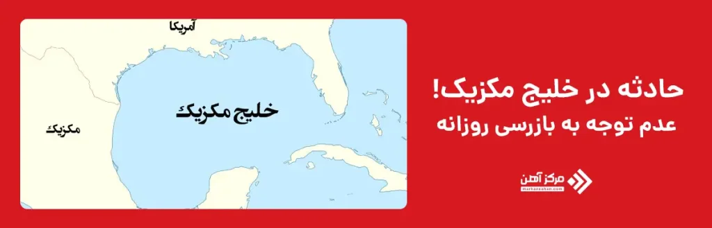 سقوط یک کارگر در خلیج مکزیک به علت عدم بازرسی داربست ها