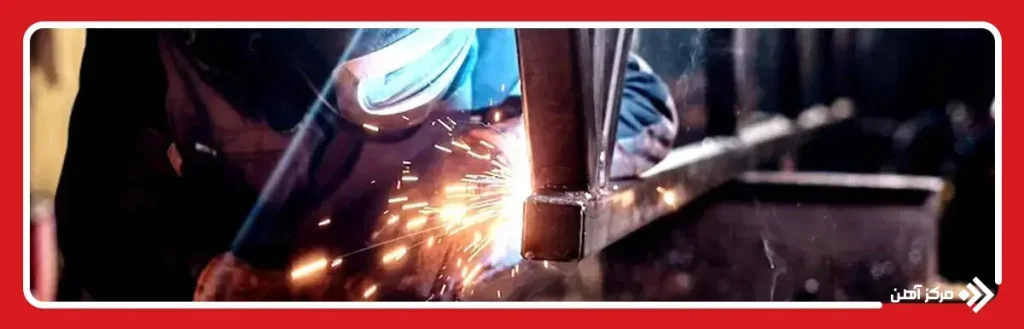 انواع روش های جوشکاری پروفیل