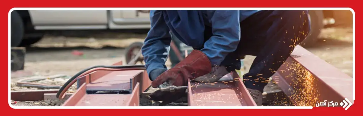چرا خدمات تیرآهن مرکزآهن؟