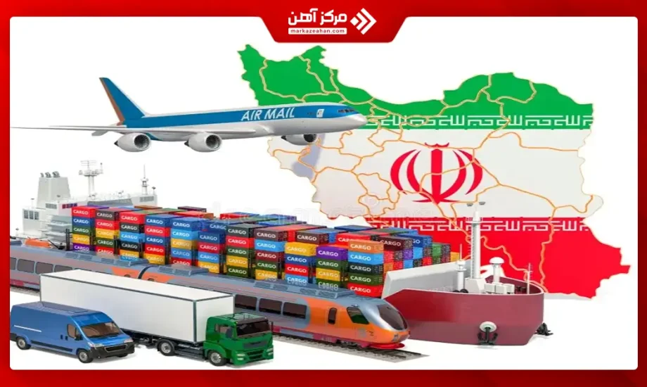 عوارض صادراتی مواد معدنی