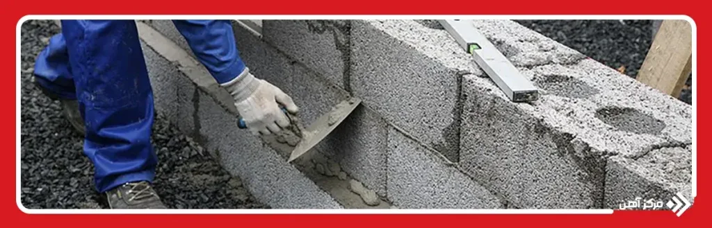 تفاوت بلوک لیکا و بلوک سیمانی چیست؟