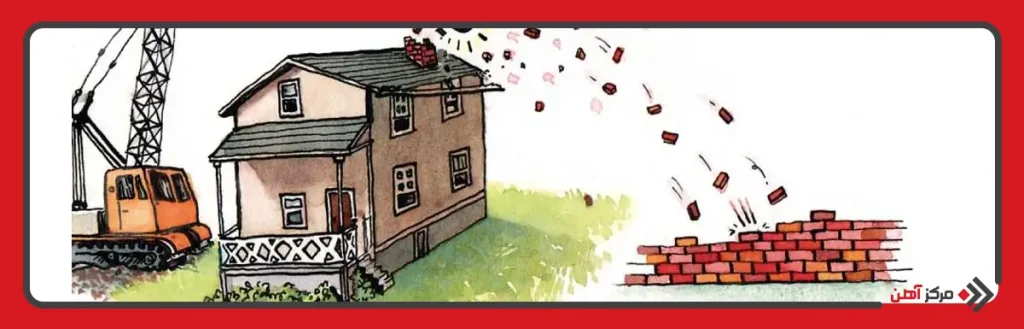 درصد مجاز پرت مصالح ساختمان