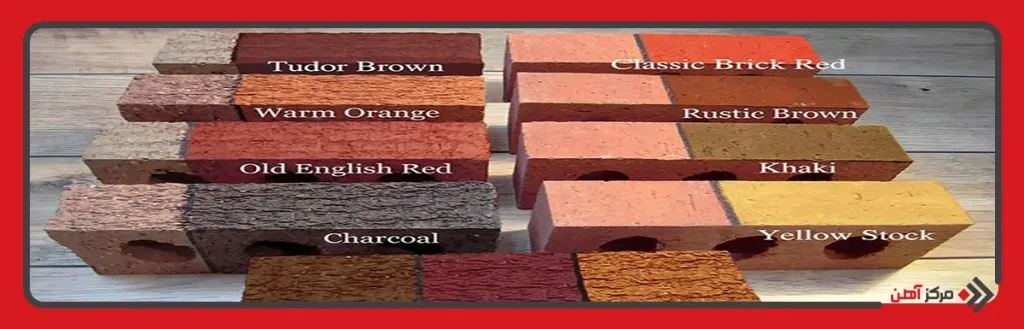 معرفی انواع آجر سفال از لحاظ رنگ