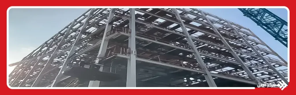 آیا لرزش در ساختمان اسکلت فلزی خطرناک است؟