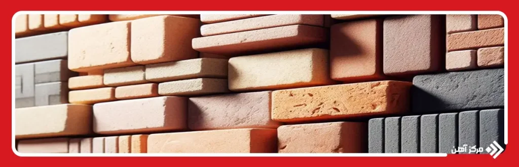 انواع آجر سفال تیغهای، سقفی و دیواری در کجا استفاده می شوند؟
