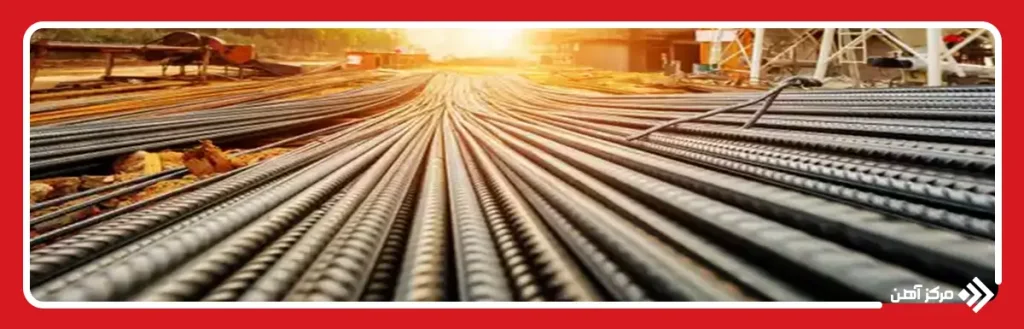 چطور می‌ توان قیمت میلگرد در تهران را به‌ روز و دقیق دریافت کرد؟
