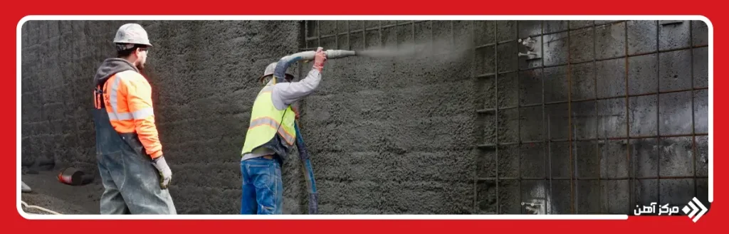 نکات ايمنی در نحوه اجرای شاتکریت