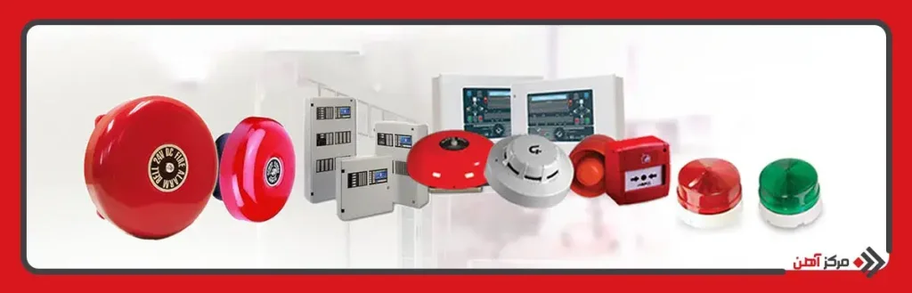 چه ساختمان هایی نیاز به اعلام حریق دارند