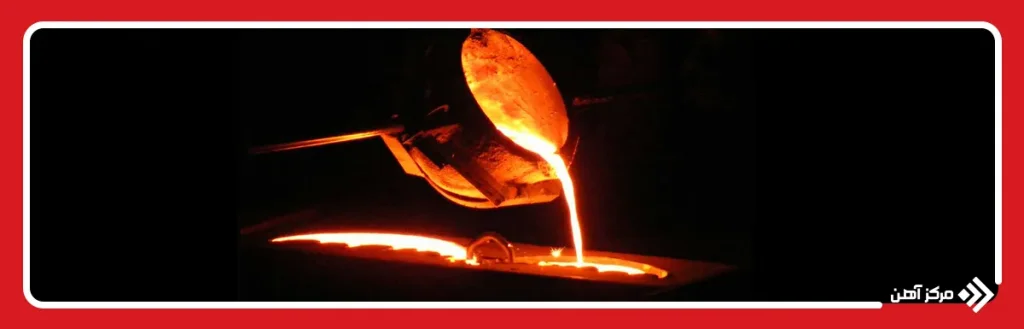 فرایند ذوب آهن چیست؟