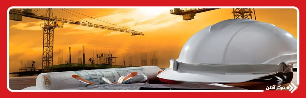 بیمه مسئولیت ساختمانی در حال ساخت چه تفاوتی با بیمه ساختمان مسکونی دارد؟
