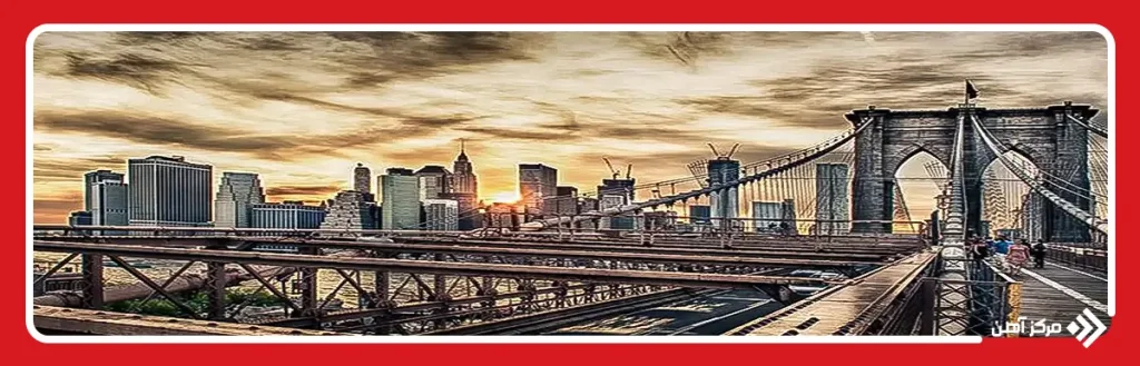 پل بروکلین در آمریکا
