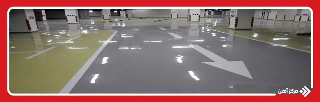 پرداخت نهایی سطح، گام آخر عملیات اجرایی بتن کف پارکینگ