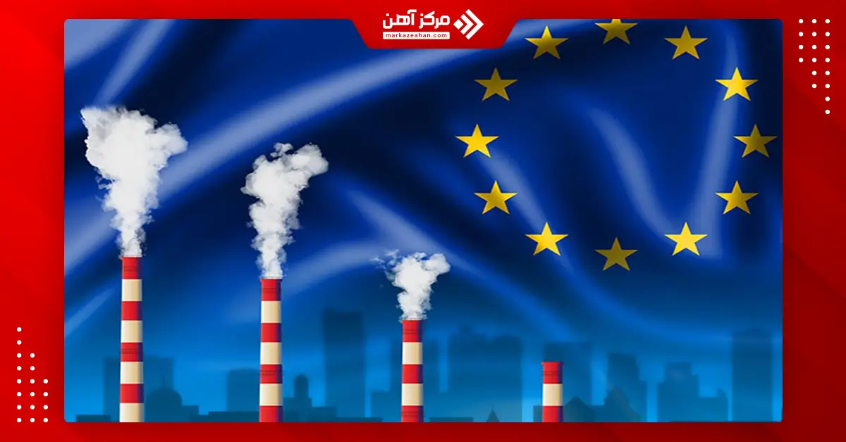 مالیات کربن اتحادیه اروپا