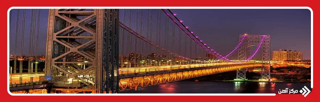 پل جرج واشنگتن در آمریکا