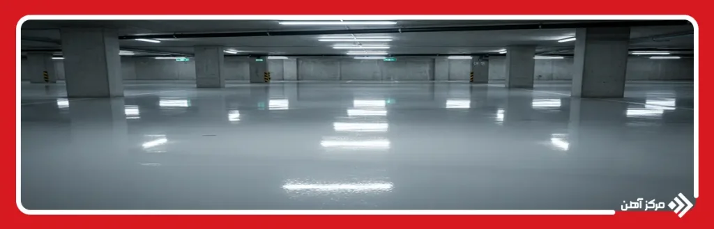 آشنایی با مراحل اجرای بتن کف پارکینگ