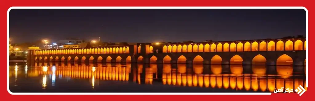 سی و سه پل در ایران