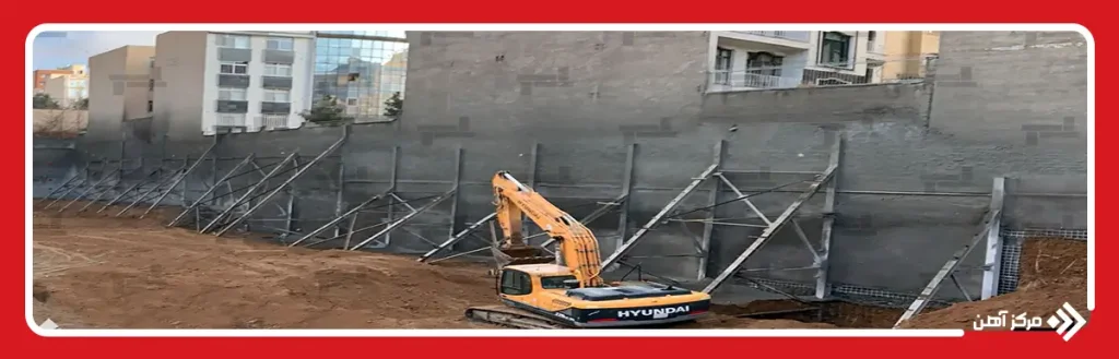 گودبرداری با سازه نگهبان