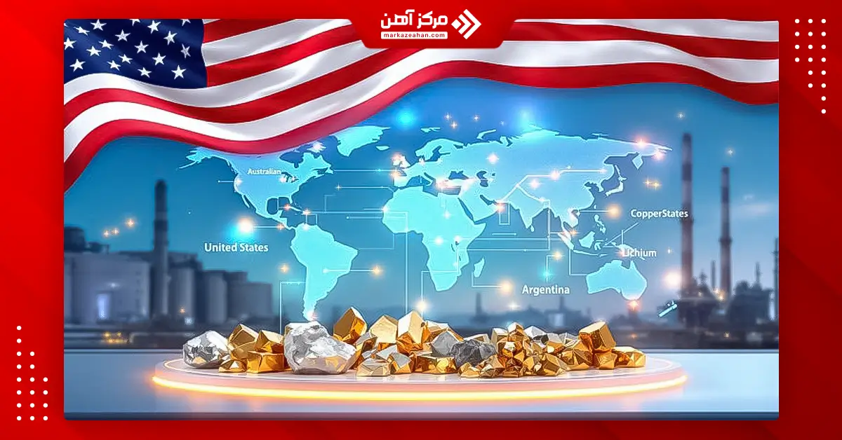 تمرکز معدنی دولت آمریکا