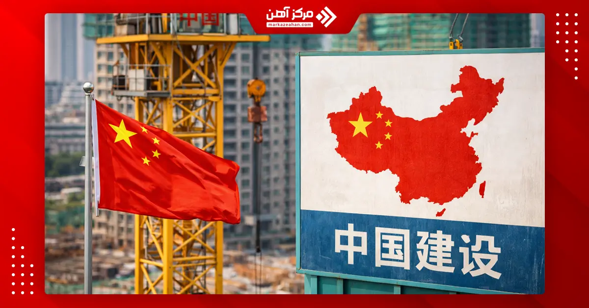 چین در سال 2026 ثبات را به بخش املاک بر می گرداند؟