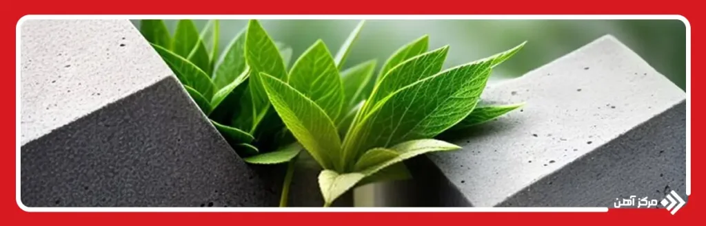اهداف استفاده از بتن سبز چیست؟
