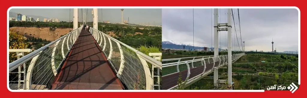 پل معلق نهج البلاغه