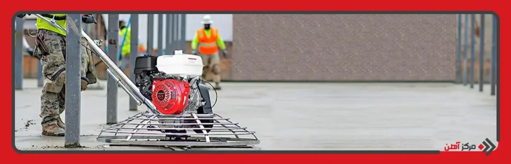 استفاده از بتن ریزی با ماله پروانه ای چه مزایایی دارد؟