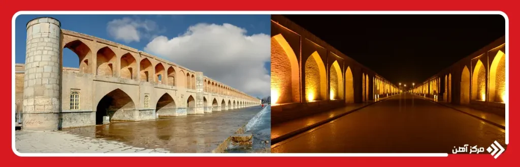 سی و سه پل اصفهان