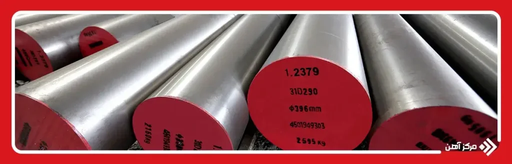 عملیات حرارتی فولاد 1.2379