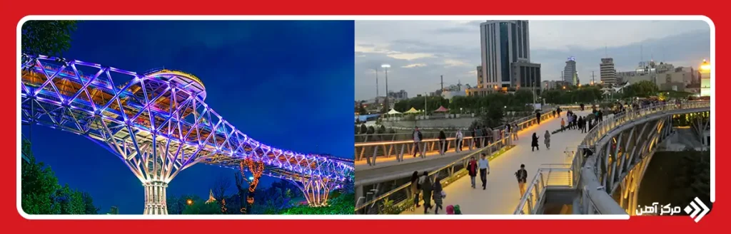 پل طبیعت تهران